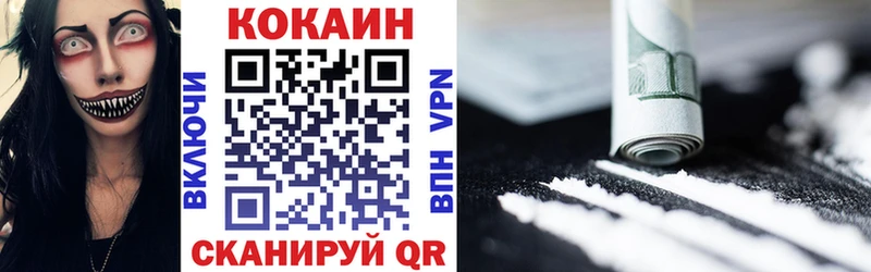 Как найти наркотики Задонск ГАШИШ Каннабис Cocaine Галлюциногенные грибы Мефедрон ОМГ ОМГ вход Alpha PVP