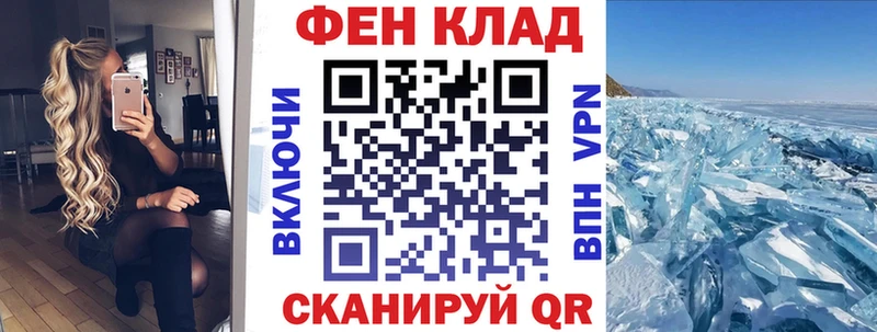 АМФЕТАМИН Premium  Задонск 