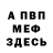 МДМА молли Don_Bandito