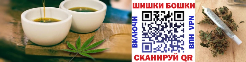 Печенье с ТГК марихуана  Задонск 
