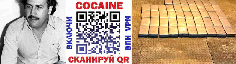Cocaine VHQ Задонск