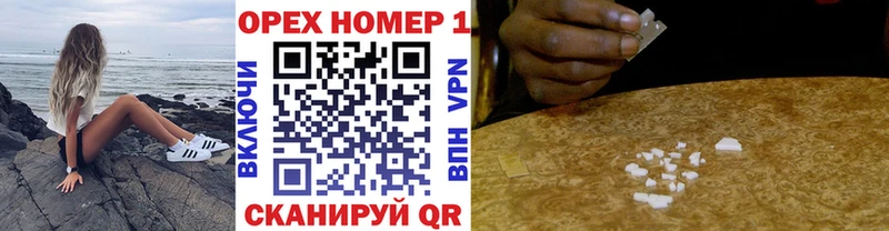 Кокаин FishScale  Задонск 