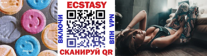 Ecstasy 280мг  Задонск 