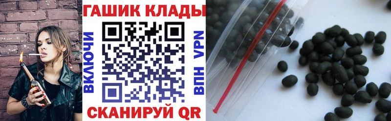 Гашиш hashish  закладка  Задонск 