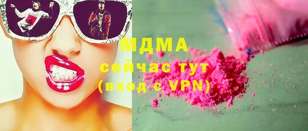 марки lsd Абдулино