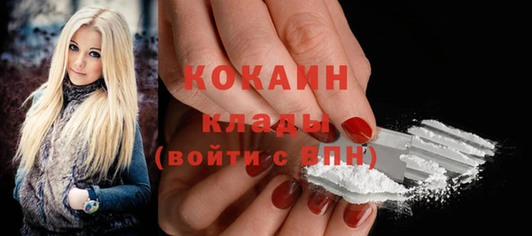 мефедрон мука Абинск