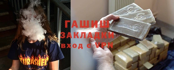 ПСИЛОЦИБИНОВЫЕ ГРИБЫ Абаза