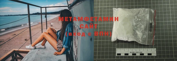 ПСИЛОЦИБИНОВЫЕ ГРИБЫ Абаза