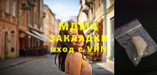 марки lsd Абдулино