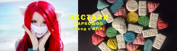 ПСИЛОЦИБИНОВЫЕ ГРИБЫ Абаза