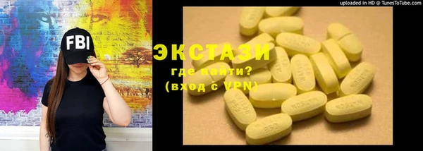 ПСИЛОЦИБИНОВЫЕ ГРИБЫ Абаза