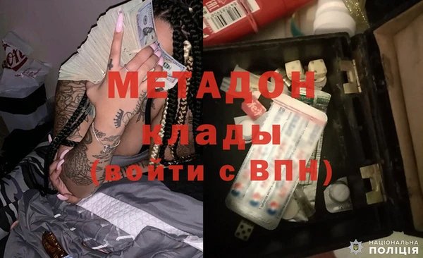 мефедрон мука Абинск