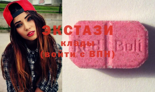 ПСИЛОЦИБИНОВЫЕ ГРИБЫ Абаза