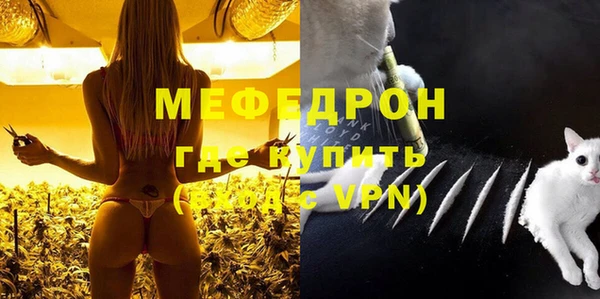 мефедрон мука Абинск