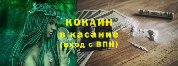 марки lsd Абдулино