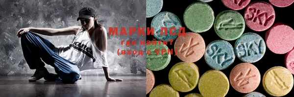 мескалин Иннополис