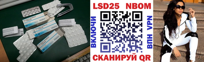 купить наркотики цена  Задонск  LSD-25 экстази ecstasy 