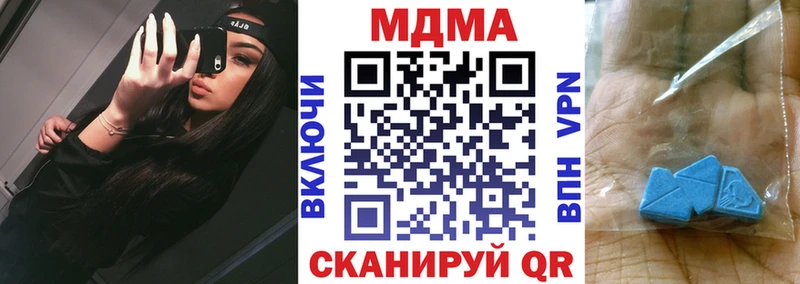 МДМА Molly Задонск