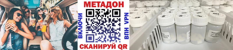 Метадон кристалл  купить  сайты  KRAKEN вход  Задонск 