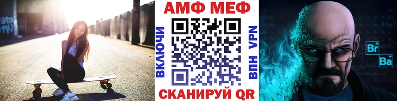 Метамфетамин витя  Задонск 