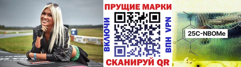 Марки N-bome 1,5мг  где найти   Задонск 