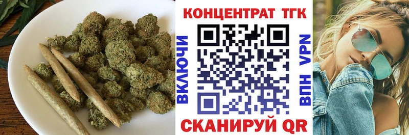 Дистиллят ТГК гашишное масло  Задонск 