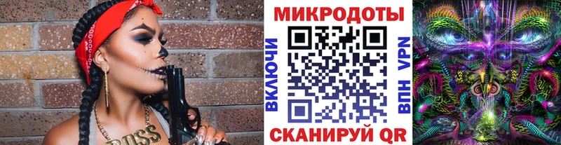 Галлюциногенные грибы MAGIC MUSHROOMS МЕГА ССЫЛКА Задонск